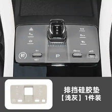 Carregar imagem no visualizador da galeria, For BYD Song Plus DMI Seal U Sealion 6 Car Center Button Guard Silicone Scratch Proof Car Accessories