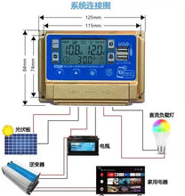 Carregar imagem no visualizador da galeria, Y&amp;H 30A MPPT Solar Charge Controller 12V/24V Auto with LCD Display Bluetooth Connection, Dual USB for GEL,FLD,Lithium Battery

