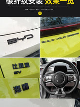 Carregar imagem no visualizador da galeria, For BYD Dolphin Surf Dolphin Mini Atto 1 2023-2025 Blacked Emblem BYD Rear Letter Exterior Decal Sticker Modification

