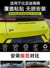 Carregar imagem no visualizador da galeria, For BYD Dolphin Surf Dolphin Mini Atto 1 2023-2025 Blacked Emblem BYD Rear Letter Exterior Decal Sticker Modification
