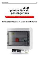 Carregar imagem no visualizador da galeria, Caja combinadora fotovoltaica Solar con protección contra rayos, 4 entradas, 1 salida, fusible CC 600V, MCB SPD, caja impermeabl
